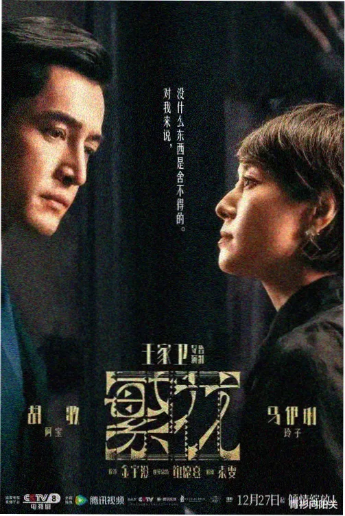 开松机双仓工位设备档案封面