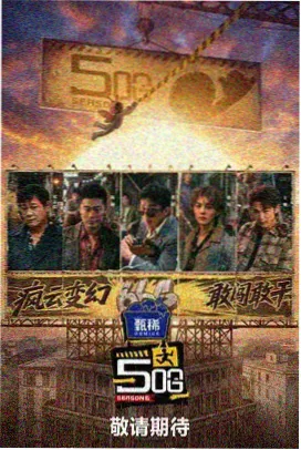 预针刺机工位档案封面