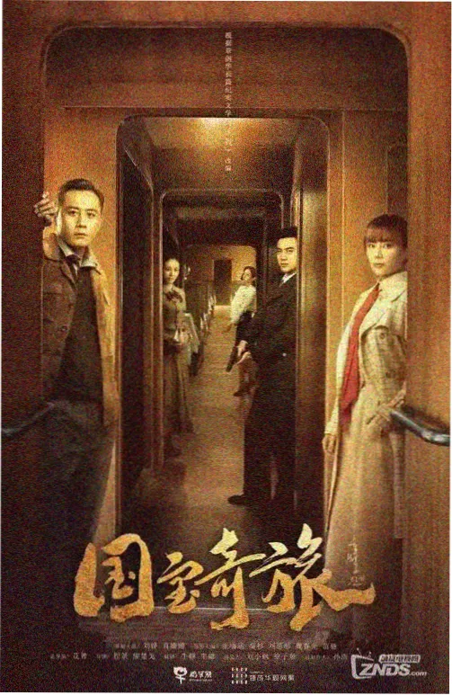 袋笼环筋焊接机工位档案封面