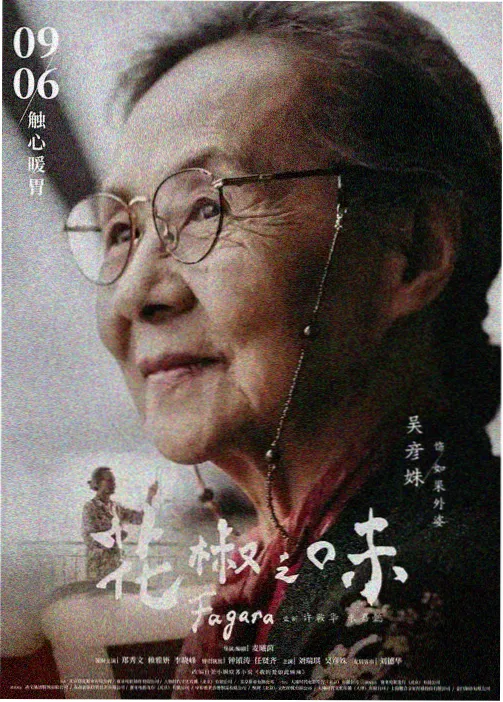 袋笼环筋焊接机间距定位贴纸