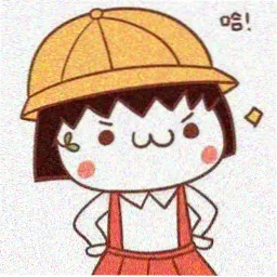 同好泊头阿良的留言头像