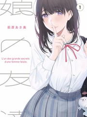 检漏台负压下调现场记录配图